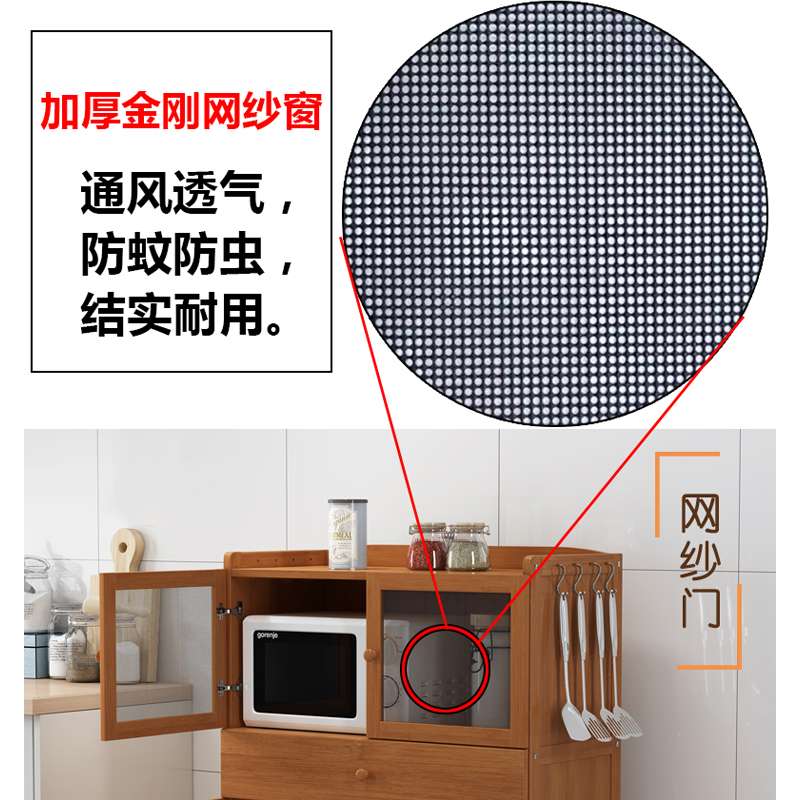 碗柜农村家用橱柜厨房餐边柜透气纱窗储物柜柜子置物架木厨柜菜柜