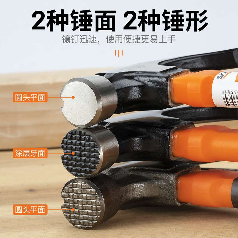 木工羊角锤多功能澳新锤子特钢锤头一体直角钉锤家用迷你铁锤