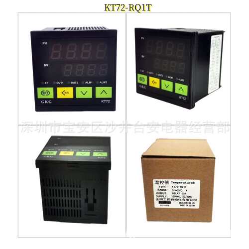 原装GKG温控器温度控制仪器KT48/72/49-RQ1T继电器固态PID智能数