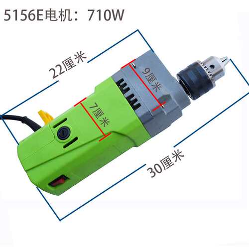 710W，1050W大功率5156E台钻电机BG-5157可调速自带电源线