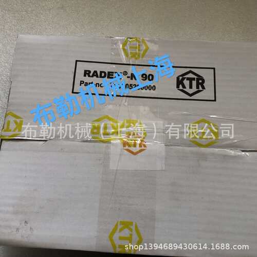 德国KTR RADEX-N-90/105/115/135联轴器不锈钢膜片/开天原装进口