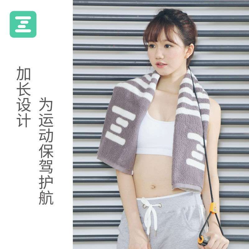 最生活运动毛巾强吸水止汗洗澡棉加长加厚款柔软透气
