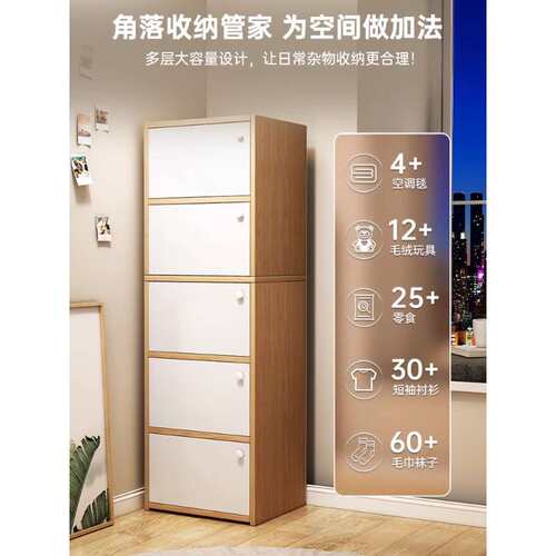 五斗柜卧室收纳柜立柜家用木质抽屉柜客厅靠墙置物柜小柜子储物柜