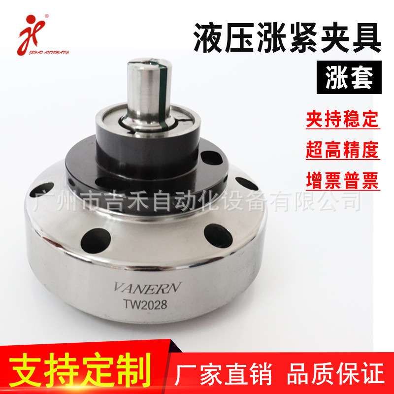 胀套液压传动件胀紧联结套涨紧套轴联轴器T型螺栓涨套TL/TW