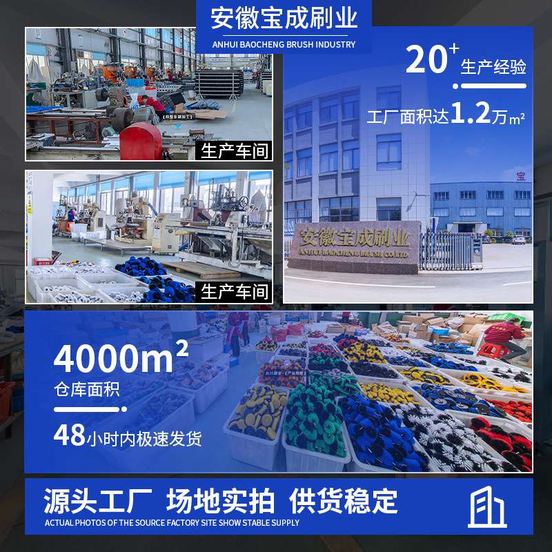 厂家直销扫地机主刷扫地机配件刷子滚刷毛刷吸尘器毛刷植毛加工