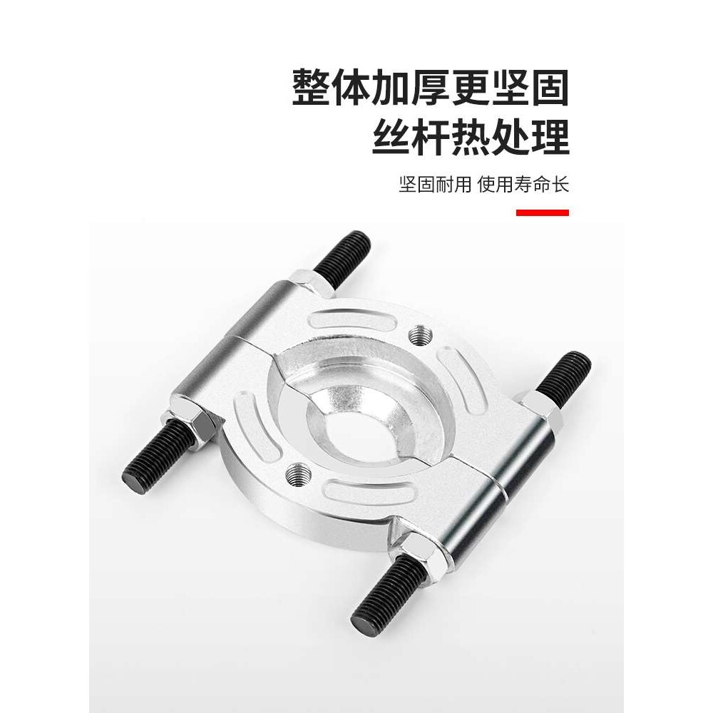 变速箱轴承取出器双盘拉马拆卸工具轴承拔卸器培林卡盘式拉拔器