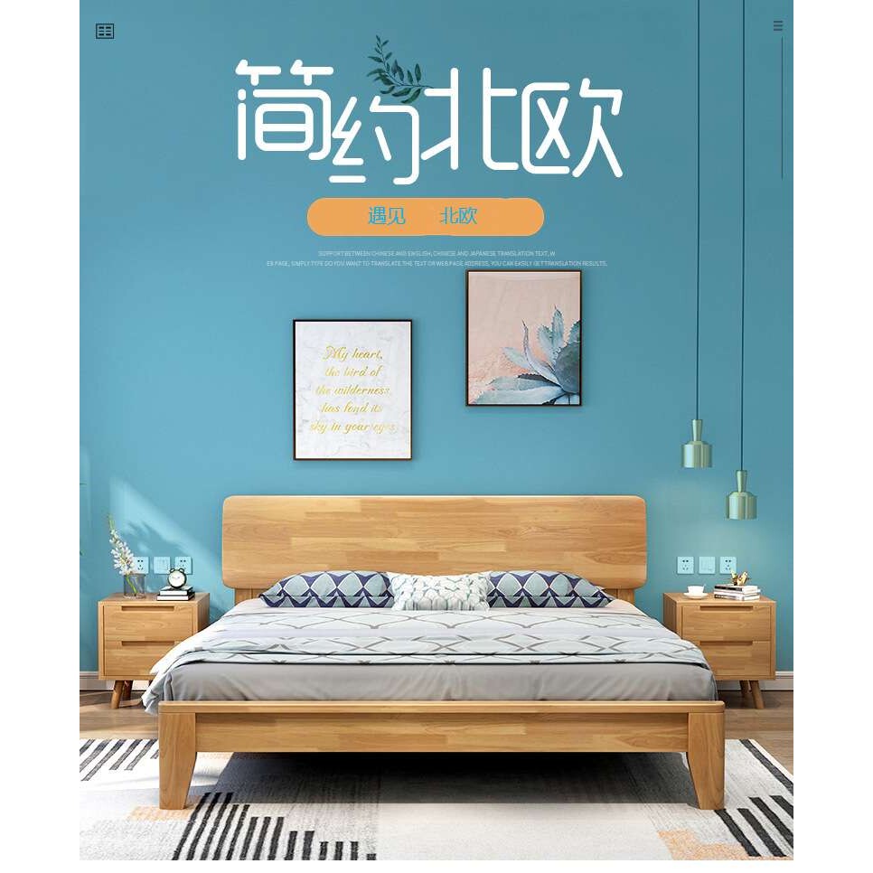 北欧橡胶木实木床1.5M1.8米储物单双人床 现代简约卧室家具婚房床