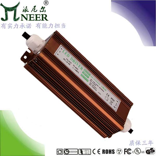 质保2年 PF0.9 42W 14串3并 小路灯 街道灯 led驱动 防水电源