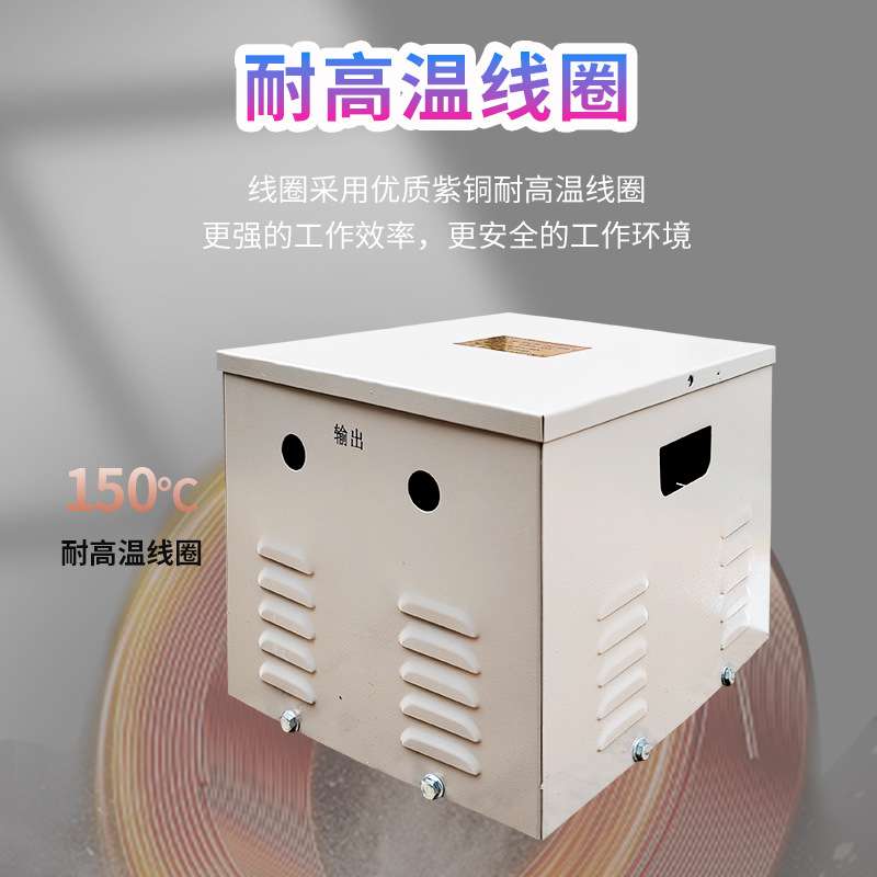 380v220v变48v36v转24v12工地隧道安全低压JMB行灯照明电源变压器