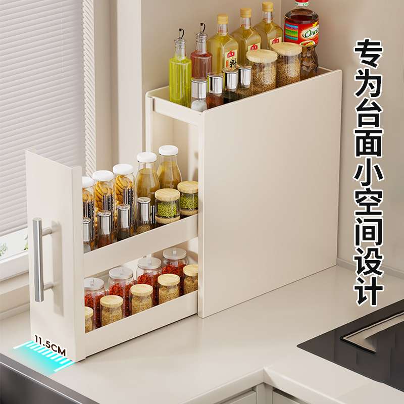 厨房调料置物架多功能抽拉式调料架调味料台面收纳柜子转角收纳盒