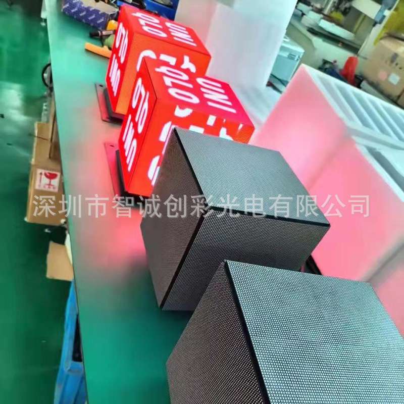厂家供应LED魔方屏 LED四方异型户外店招魔方屏 立体LED显示屏