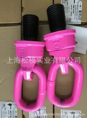 R-U-D 路德 原装 万向旋转吊环 VWBG M100