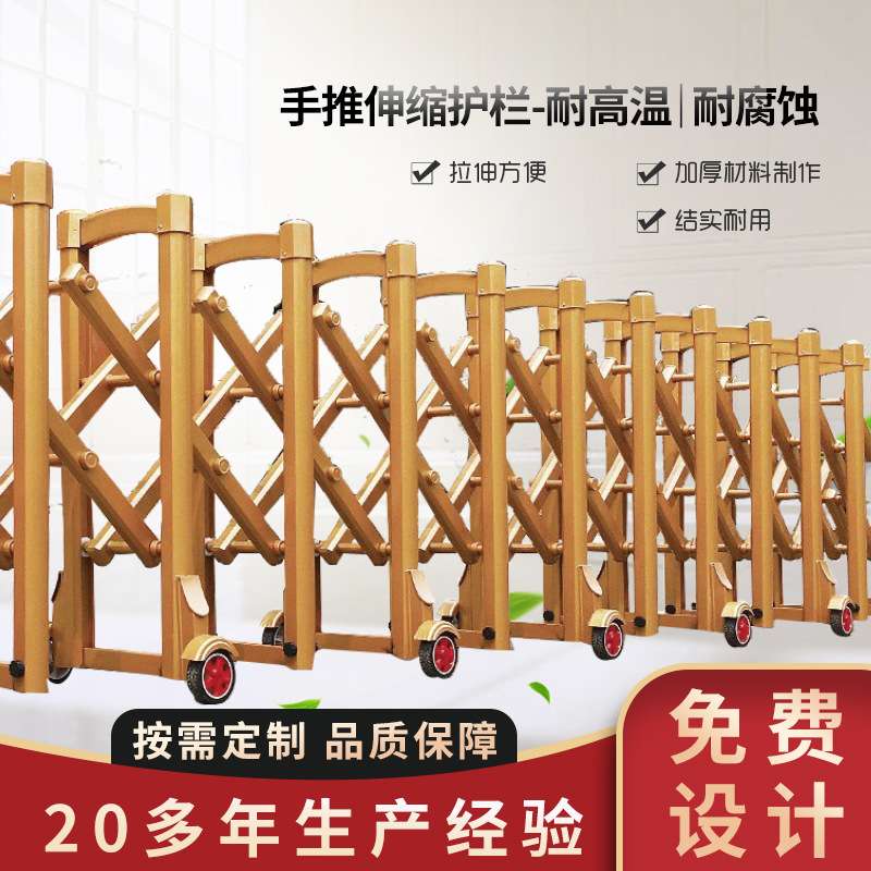 不锈钢折叠伸缩高速路障交通铝合金移动护栏简易手动推拉收缩围栏