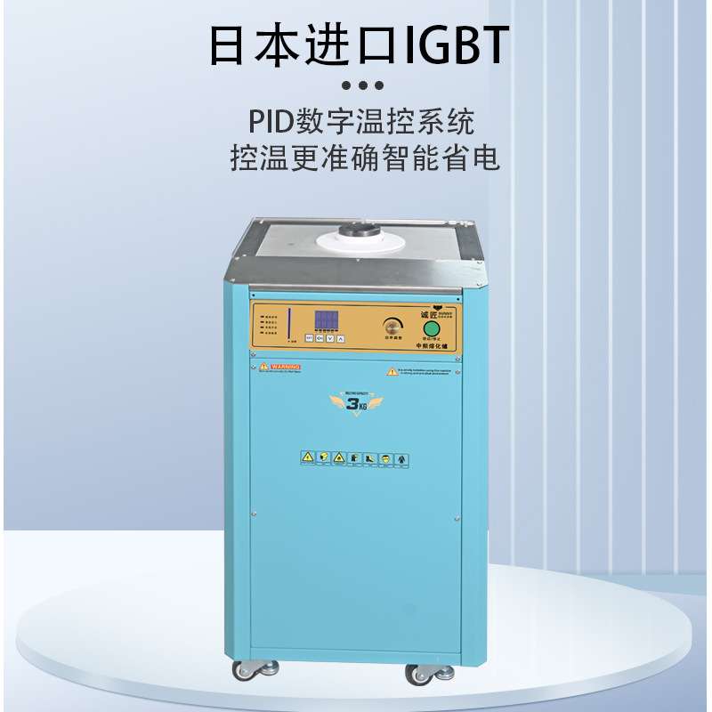 中频融金炉高温融化金银铜铝首饰熔炼炉金属铸造实验小型熔化炉