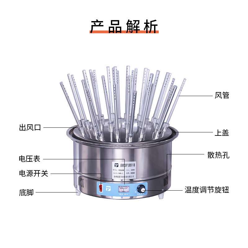 玻璃气流烘干器实验室12/20/30多孔试管烧瓶烧杯器皿干燥器烘干机