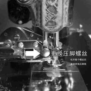 老式缝纫机锁边压脚花式压脚仙都牌蝴蝶牌飞人牌等老式通用拷边脚
