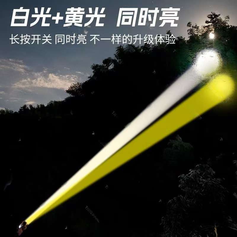 跨境黄白双光源超亮户外手电筒远射穿天炮手电强光红蓝警示应急灯