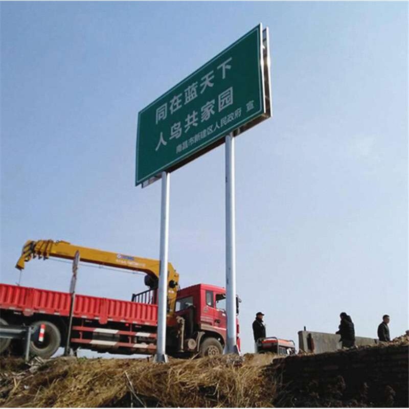 交通标志牌单悬臂式交通指路牌铝制反光膜道路导向牌热镀锌标志杆