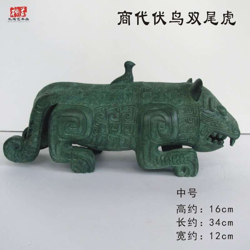 商代江西新干大洋洲青铜器伏鸟双尾虎虎年小萌宠纯铜仿古铜虎摆件
