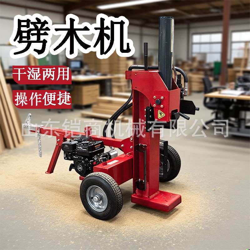 小型电动劈柴机厂家液压十字砍柴分裂劈木农村家用劈柴神器破柴机