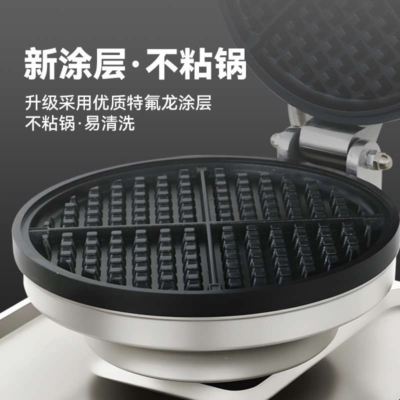 方厨商用华夫炉数显电热华夫饼机双面加热格子松饼机咖啡店蛋糕店