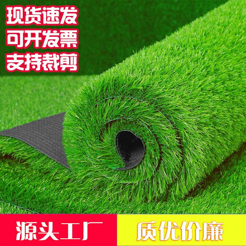人造草坪仿真地毯工地工程围挡户外假草楼顶阳台加密加密春草