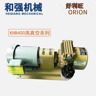 好利旺气泵KHB200A-101-G1高真空进口无油碳片风泵 川宝曝光机泵