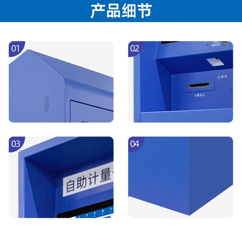 智慧工地计量自助终端机车辆进出管理扫码小票打印服务终端一体机