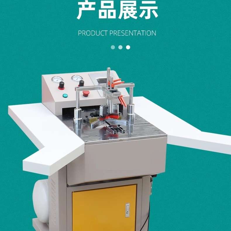 数控钉角机十字绣画框切割锯装裱机器钉角设备 木工机械