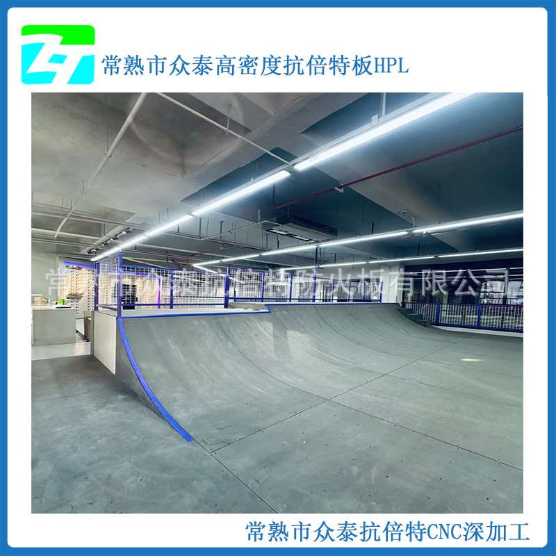厂家直销一代抗倍特6mm厚素板滑板坡道u型池碗池户外室内专用
