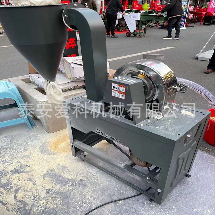 双吸粮食粉碎机玉米大豆小麦磨面家用粉碎机粮仓可用山东泰安现货