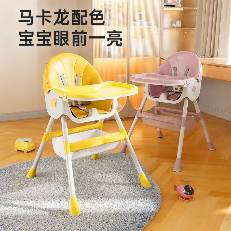 摇马可调节儿童桌椅餐椅宝宝椅bb凳子可躺婴儿餐桌椅便携餐椅