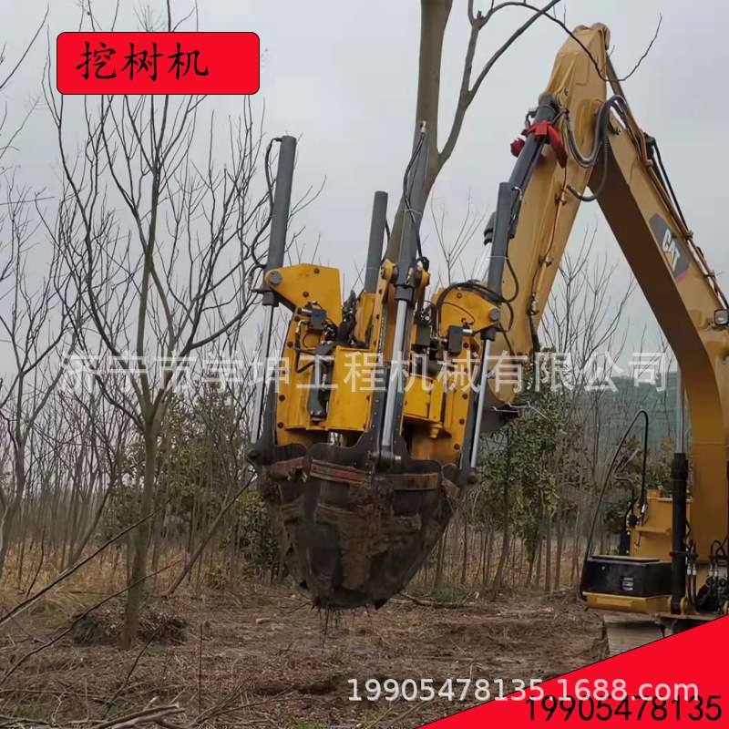 挖树机 苗圃移植机 国槐起苗机 绿化移树机 苗木花卉移植机