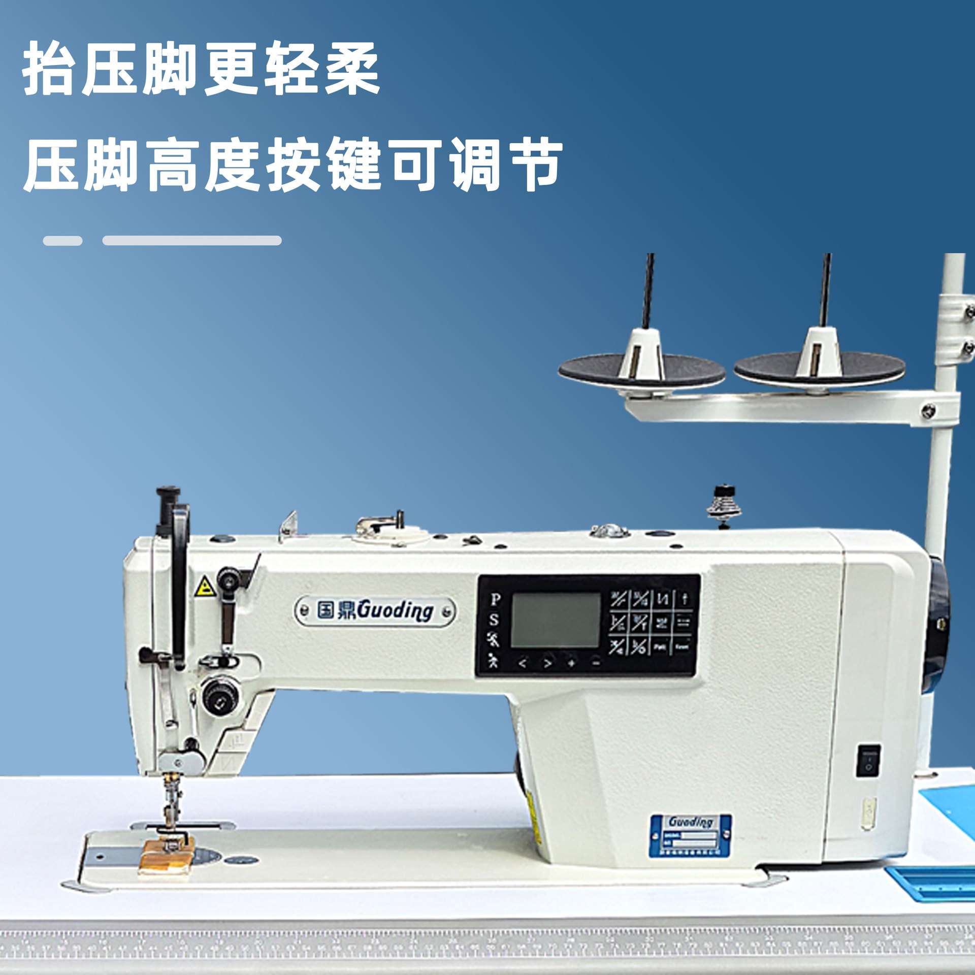 工业电脑平缝机智能缝纫机高速厚料薄料通用电脑直驱马达平车