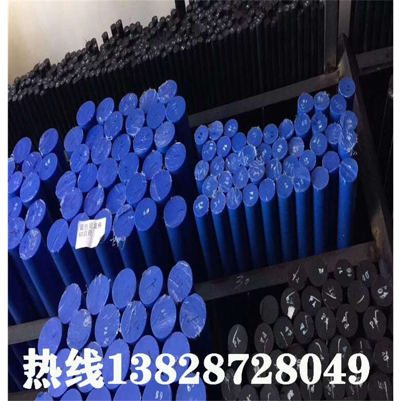 尼龙棒 纯料尼龙棒 PA66 1010 进口料 纯A级料30mm/40/50/60-100