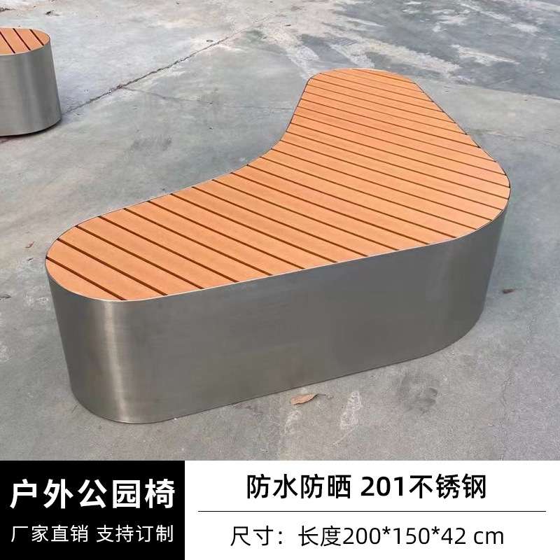 公园椅户外景观座椅不锈钢长凳室外休息椅子树叶异形实木成品坐凳