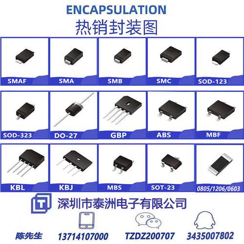 S2M贴片整流二极管 SMA/DO-214AC封装 RL207贴片标准卷盘厂家直供