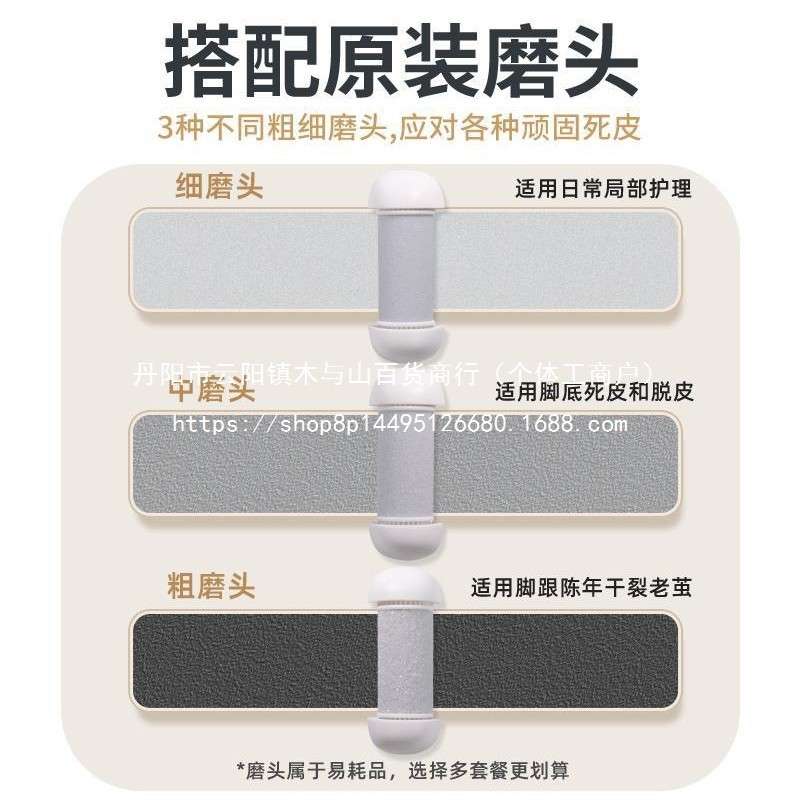电动修脚器去脚皮死皮老茧充电磨脚刮脚自动修足打磨贵宏