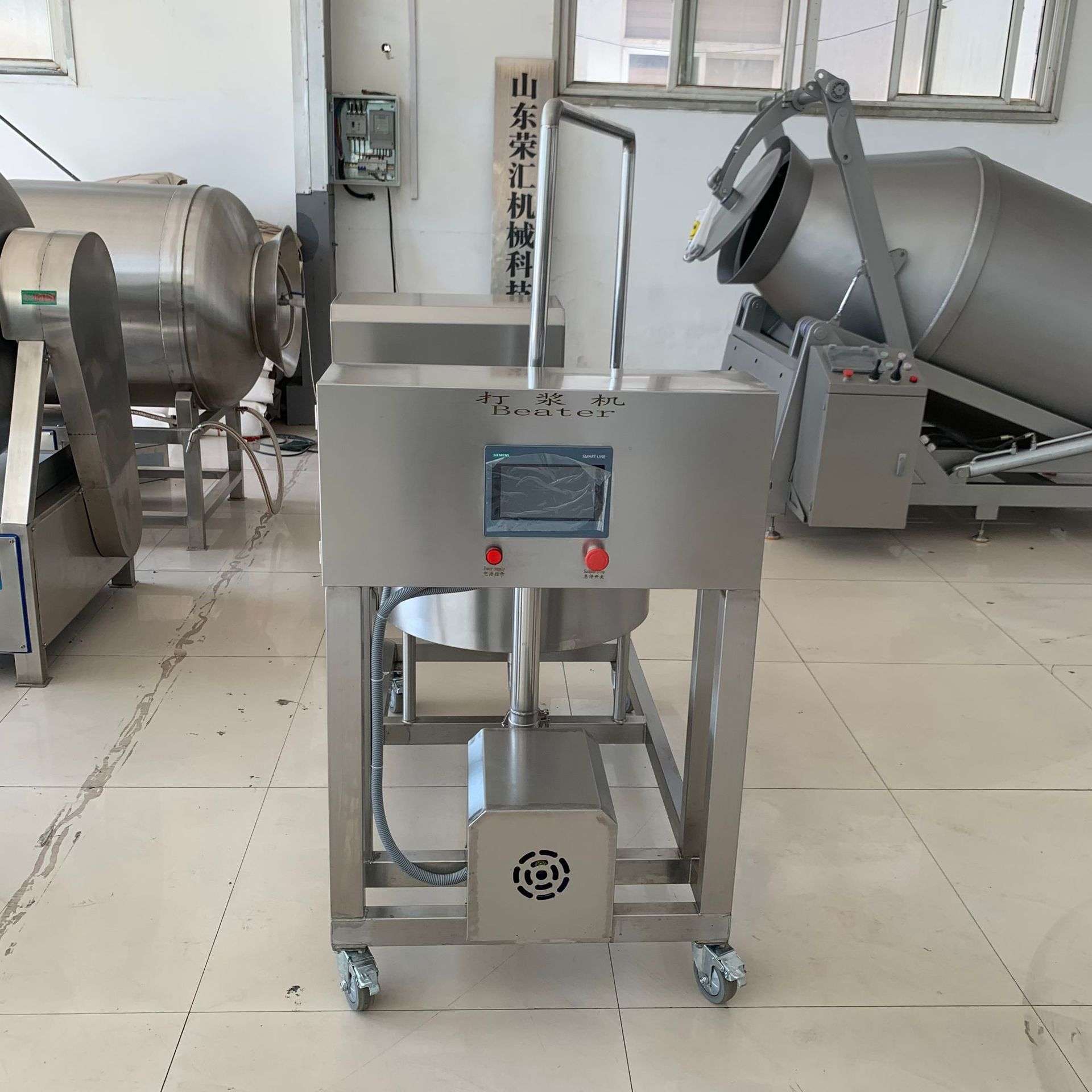 丸子加工设备 鱼丸肉丸打浆机 墨鱼丸鸡肉丸子肉泥打浆机 搅拌机