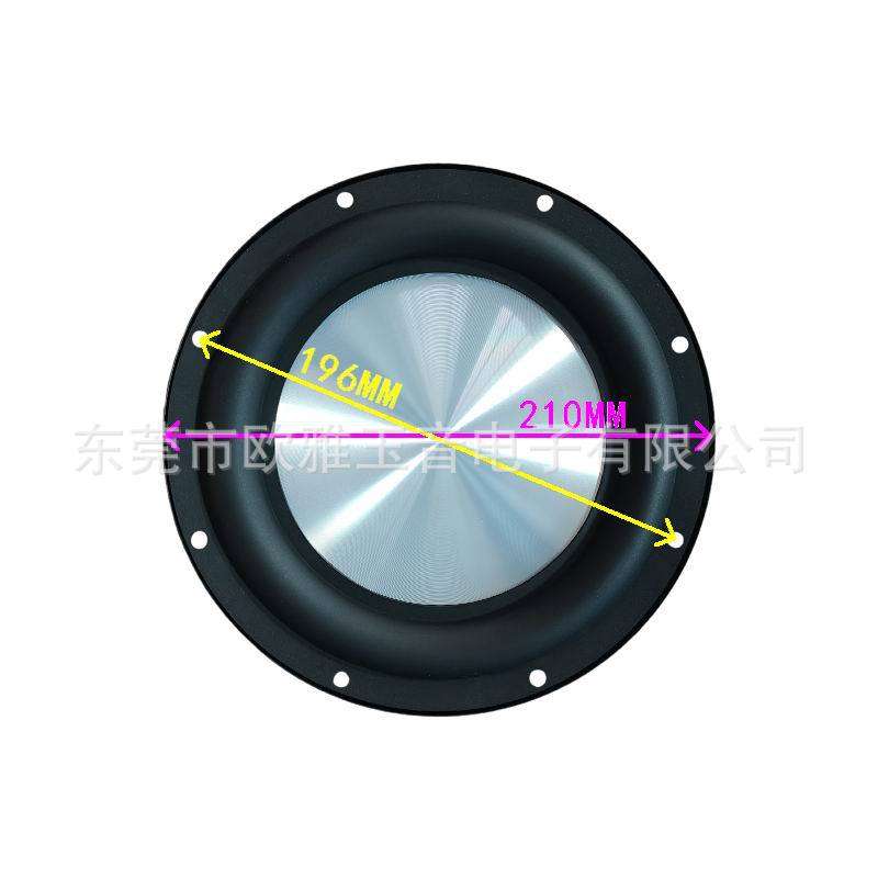 8寸振膜带圆框210MM振动膜被动盆音箱震动膜低音膜