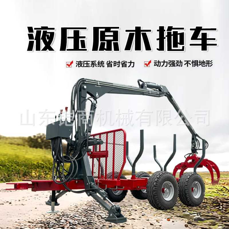 原木拖车装载机起重机用于拖拉机1吨伸缩式臂架液压木材抓斗机