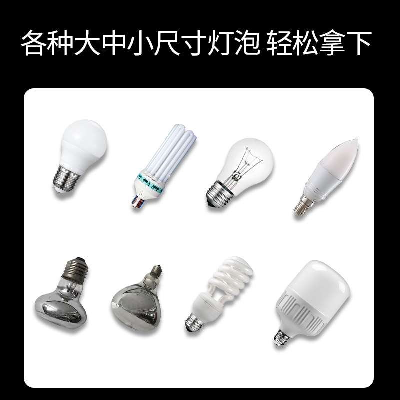 新品高空换灯泡工具筒灯更换器伸缩杆免登高安全换灯拆器高空安全