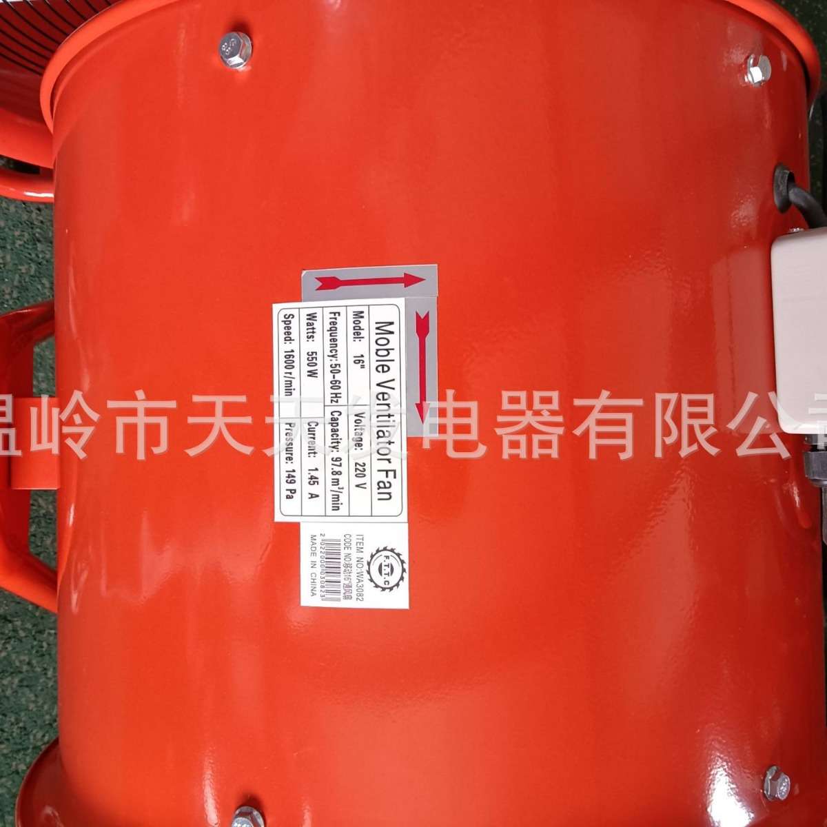 厂家出口款16寸400mm工业隧道船用移动手推式轴流抽风机排风机