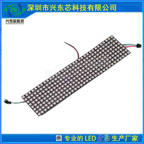 LED编程像素屏SK6812点阵8cmX32cm全彩LED幻彩可编程DC5V柔性软屏
