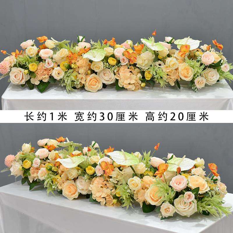 餐厅长桌花摆花商务会议桌桌面装饰台花宴会布置餐桌花摆件花