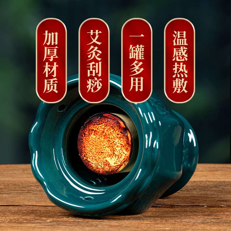 艾灸温阳罐陶瓷罐火龙罐雷火灸罐艾熏罐手持粗艾柱刮痧罐