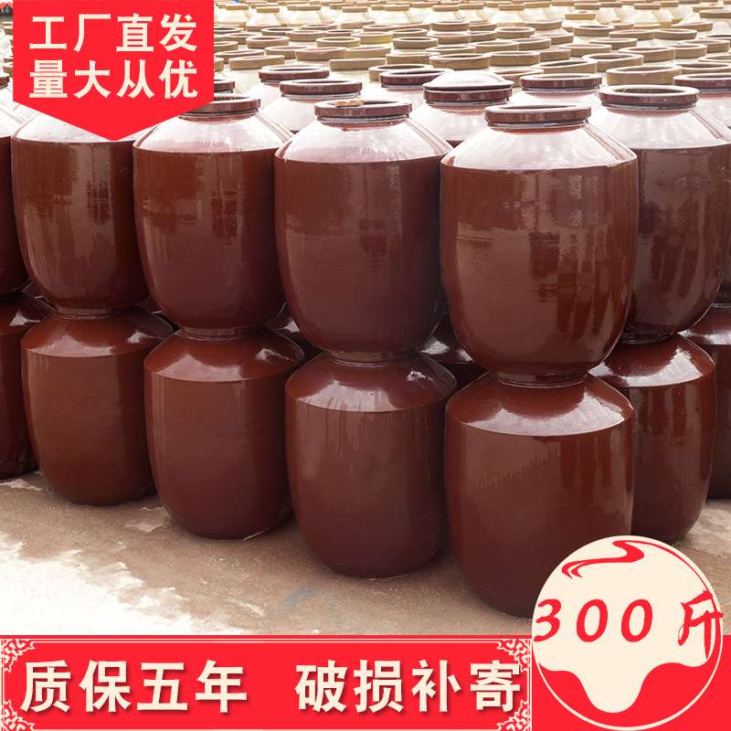 四川土陶明峰陶业加厚红釉酒坛子酒壶300斤藏窖酒酒缸泡菜