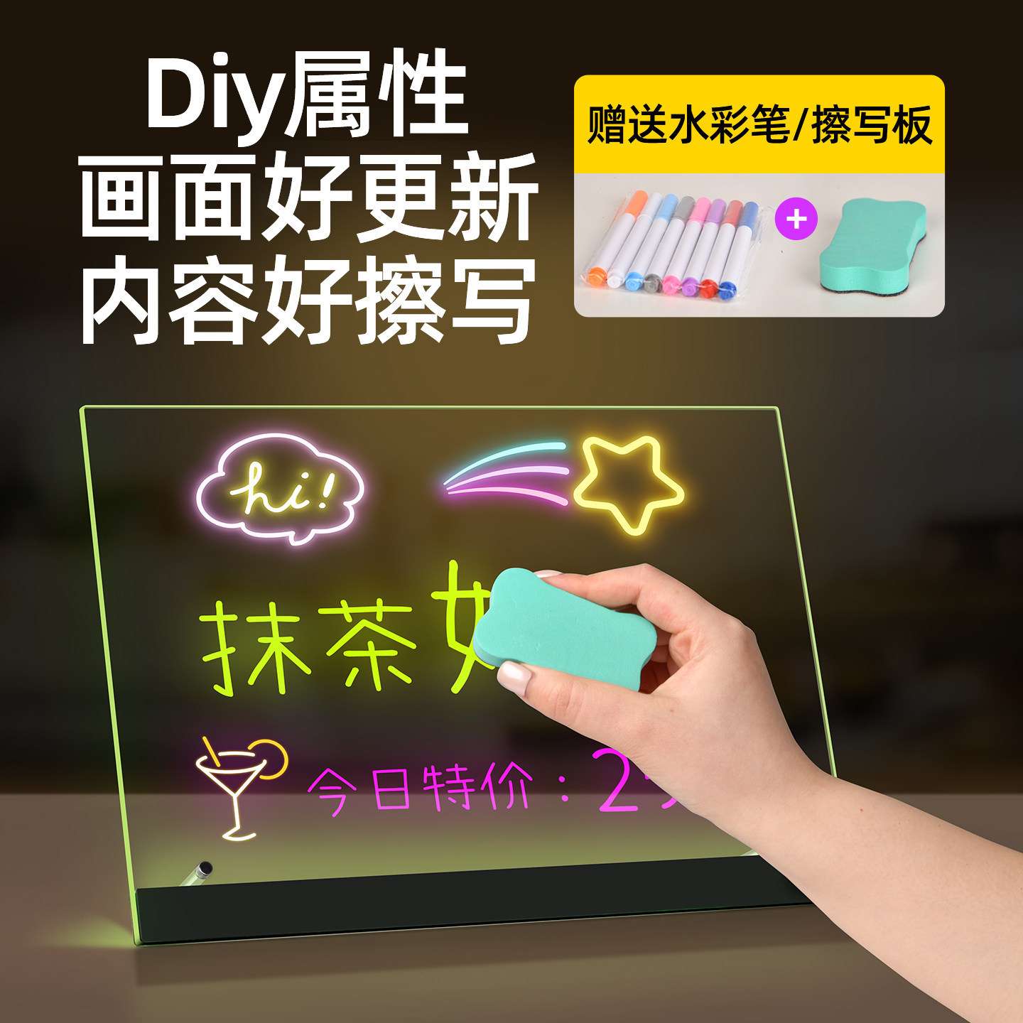 可擦写摆摊价格展示牌发光地摊招牌悬挂灯牌透明亚克力夜光广告牌