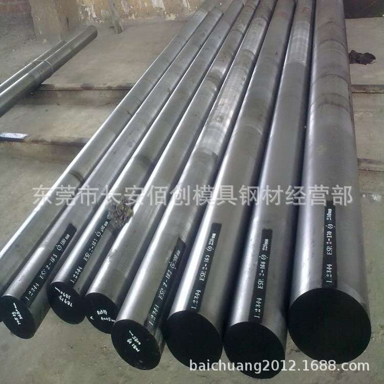 奥地利百禄M333镜面塑胶模具钢 M333光亮圆钢 M333预硬钢棒 光圆