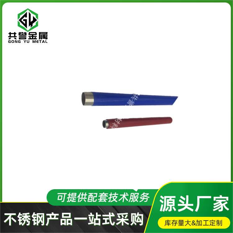 304不锈钢卫生级覆塑进出冷热水水管酒店家装薄壁管蓝色防腐管